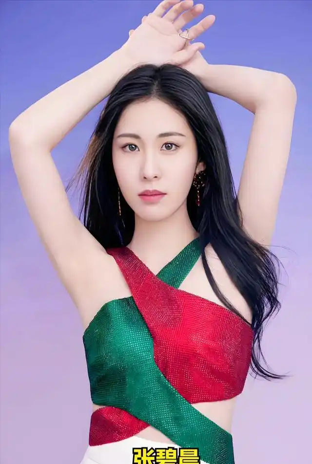娱乐圈张姓女明星_张姓女星如何找到自己的定位_张姓女星独特气质
