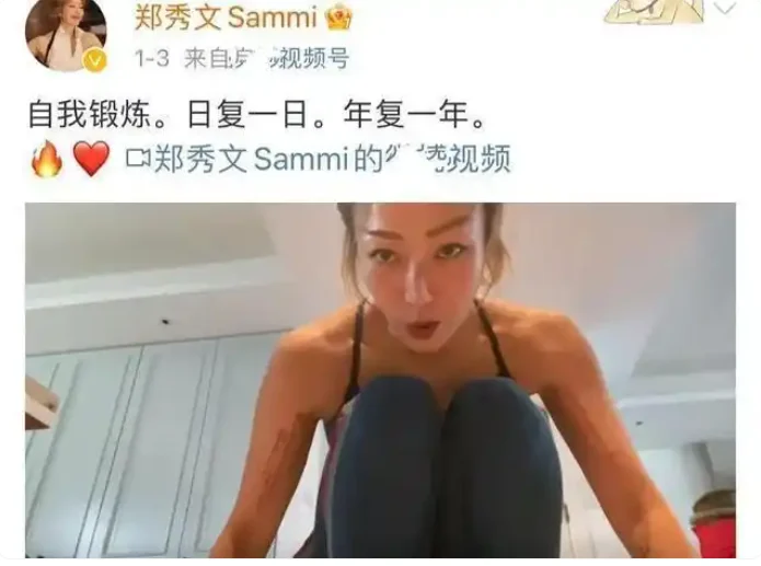 明星无效健身案例_娱乐圈 健身  明星_陈伟霆健身尴尬