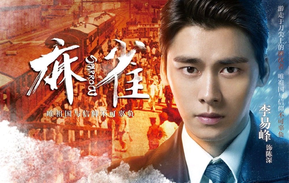 小舍得电视剧在线观看_缉毒刑侦题材电视剧《破冰行动》_家庭教育题材电视剧《小舍得》