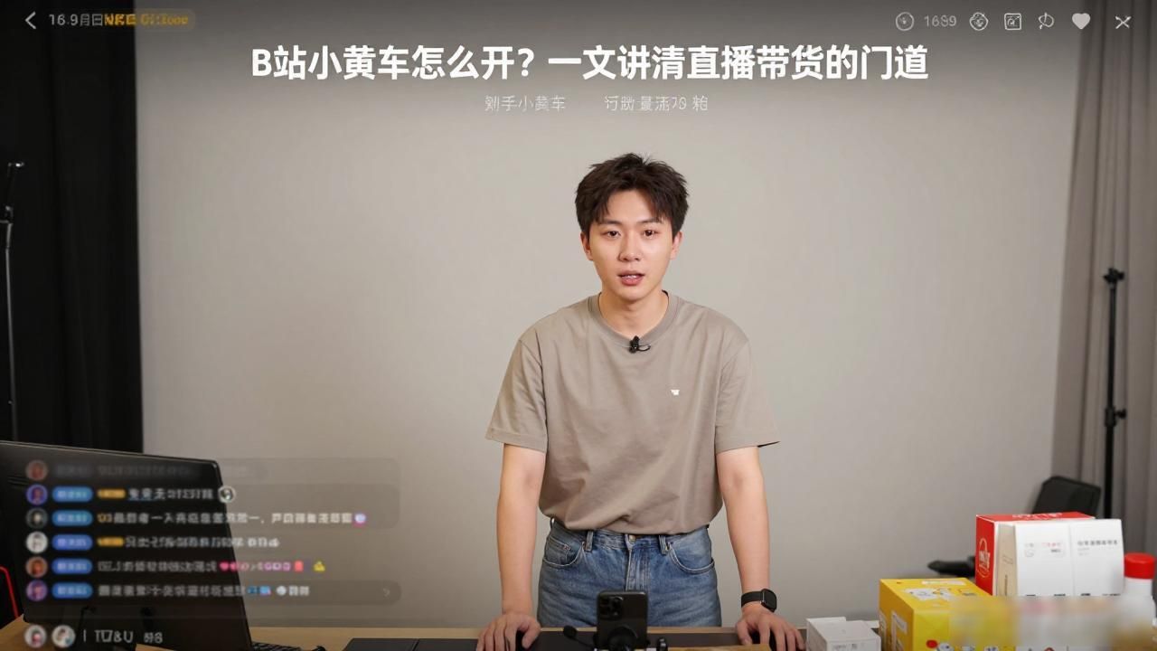 小黄站着_小黄车B站_小黄车
