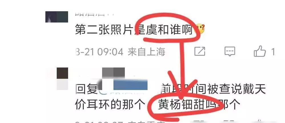 明星真实形象_虞书欣时尚争议_黑料喜欢明星吗,