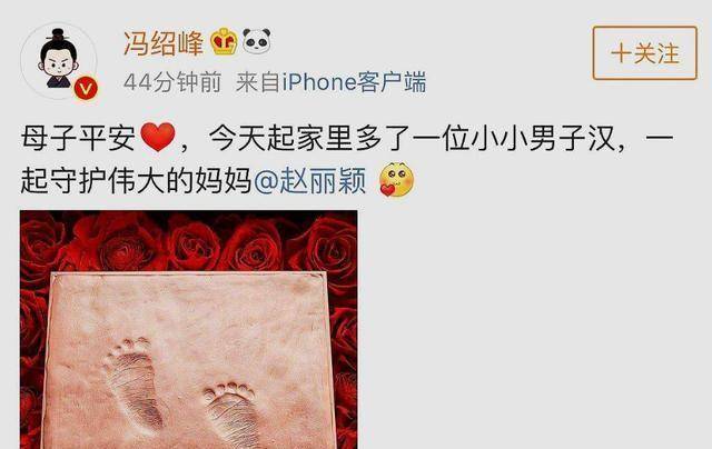 女明星 顺产_刘诗诗生宝宝_赵丽颖生儿子