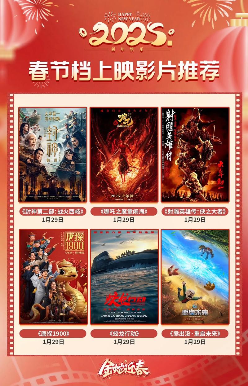 中国电影国语完整版免费观看_中国电影在线播放_中国电影在线观看