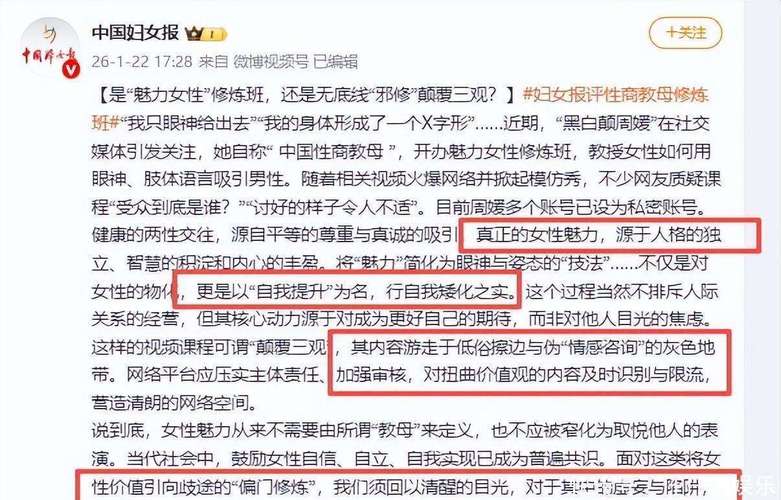 娱乐圈风波不断_娱乐圈的风波_娱乐圈性交易风波