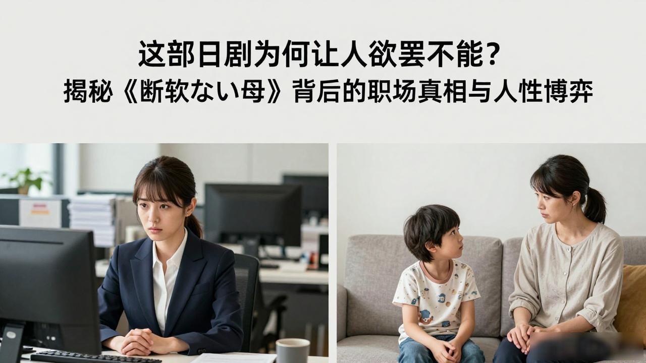 电影断线在线观看_捉妖记在线免费观看_断れない母免费在线观看-断れない年