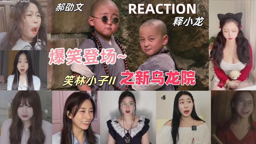 新乌龙院在线观看_乌龙院电影免费观看完整_乌龙院电影高清在线