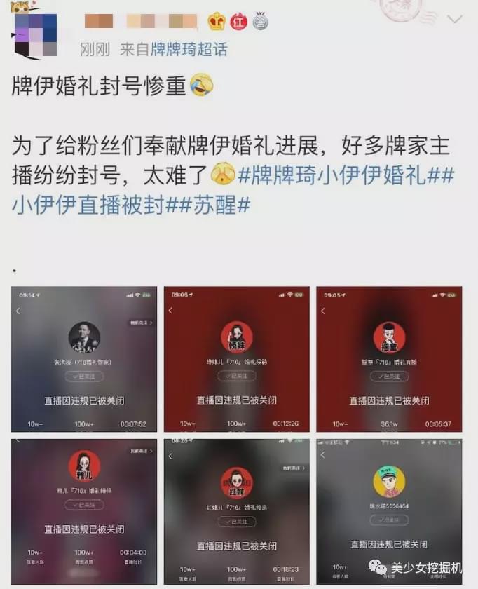 牌牌琦成为网红_牌牌琦拜师学艺_快手网红大八卦事件,