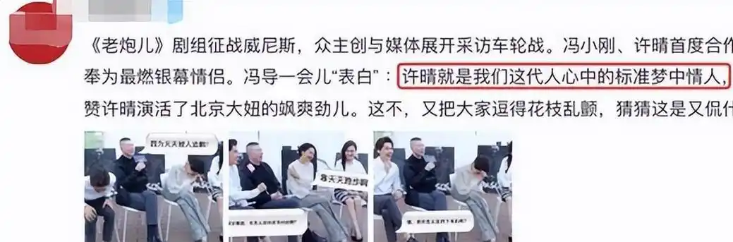 天生富贵相女星_景甜郭晶晶刘亦菲朱珠许晴陈红_旺夫面相的女明星