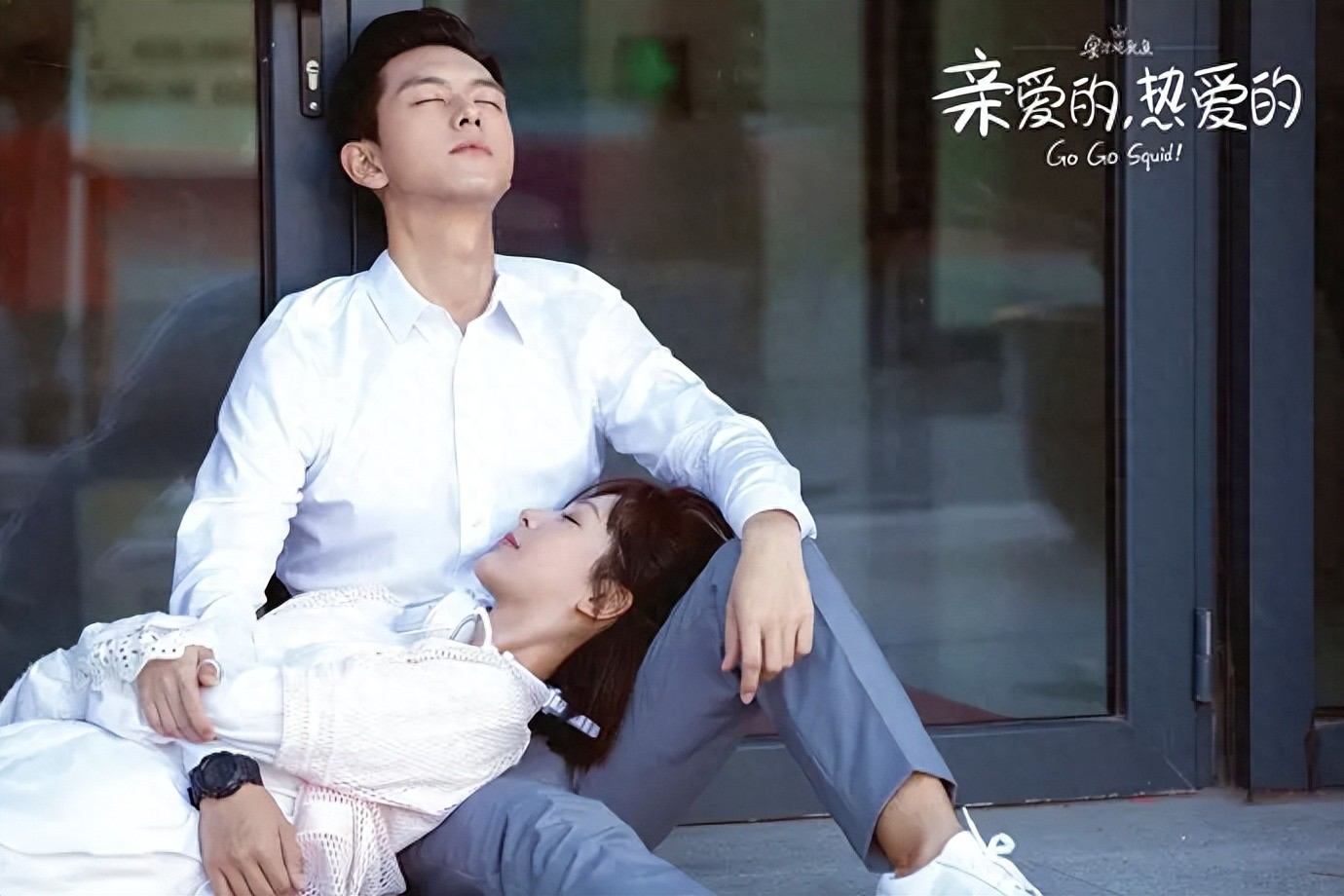 国产甜宠剧推荐_亲爱的热爱的免费观看在线观看_杨紫李现爱情剧