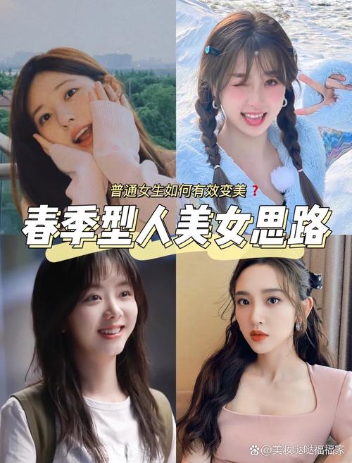 活跃的女明星_活泼的女明星_性格活泼的明星