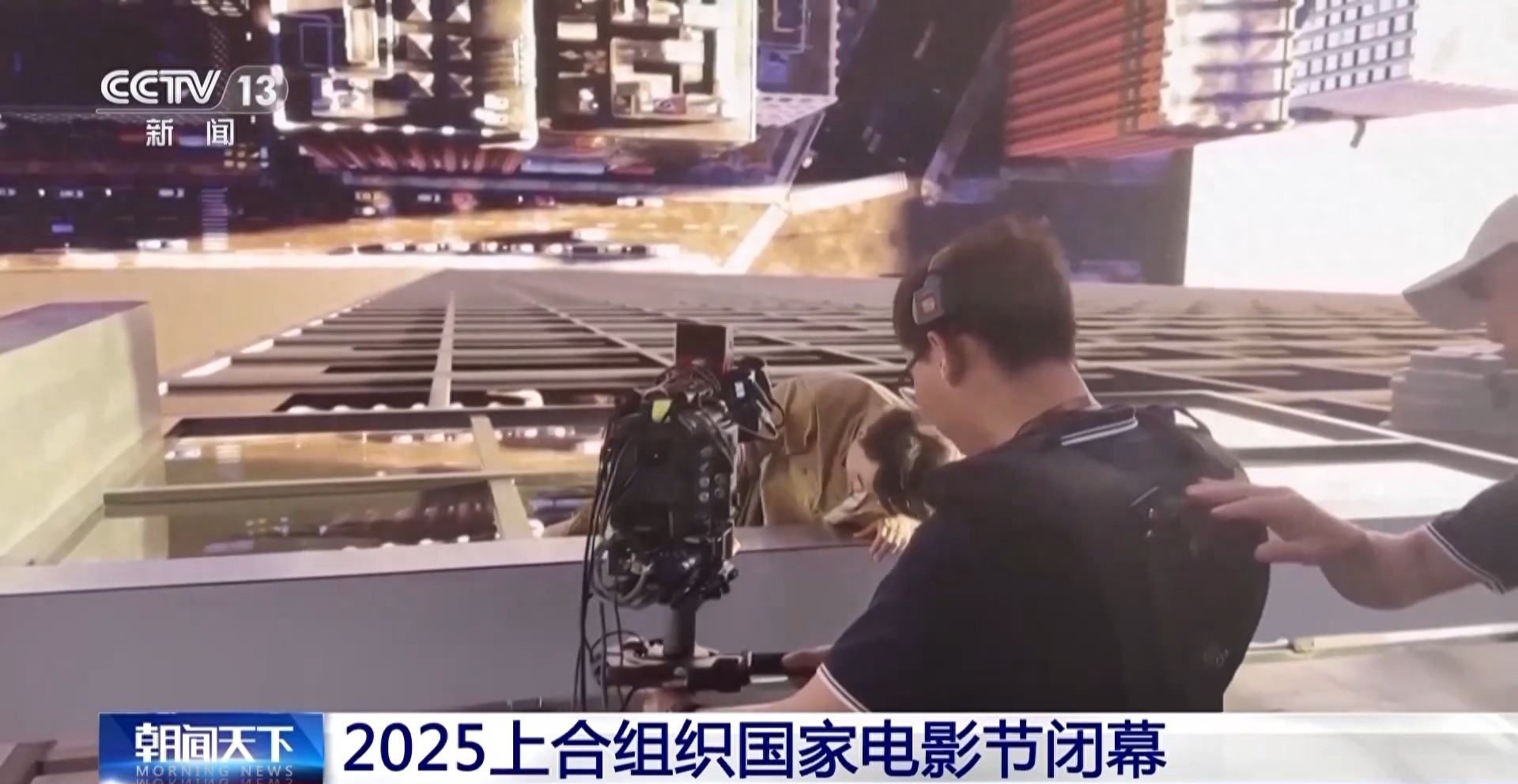 上合组织国家电影节重庆永川_重庆科技影视产业政策_重庆影视在线观看